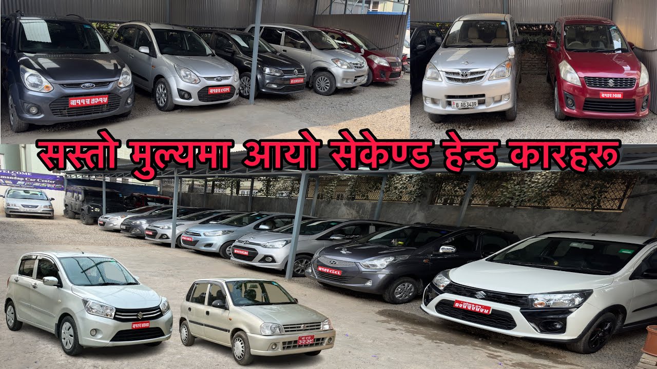 Second hand used cars in Nepal / recondition cars in Kathmandu/ Kasthamandap car center