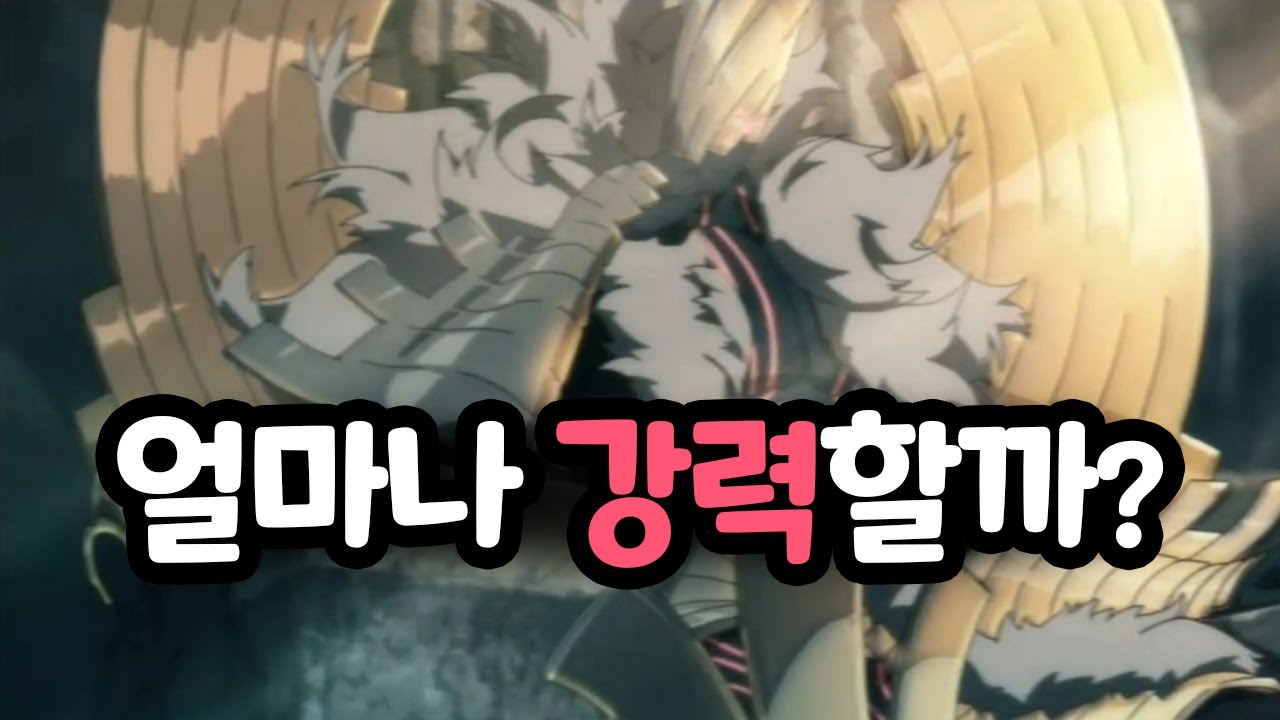 던파 세계관 1짱 '카인' 얼마나 강력할까?