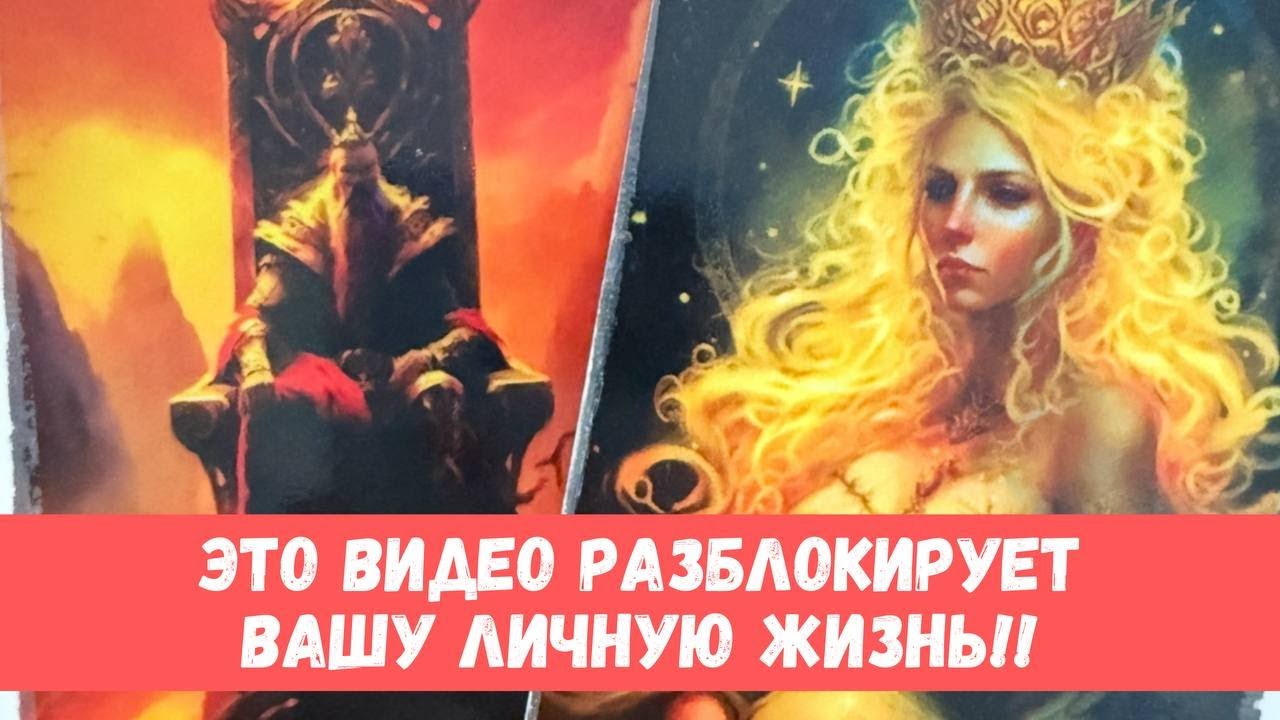 🔥ПРЯМО СЕЙЧАС ВЫ ЗАКОНЧИТЕ СТАРЫЕ СЦЕНАРИИ И ОТКРОЕТЕ ДВЕРЬ ИМПЕРАТОРУ!! #таропрогноз