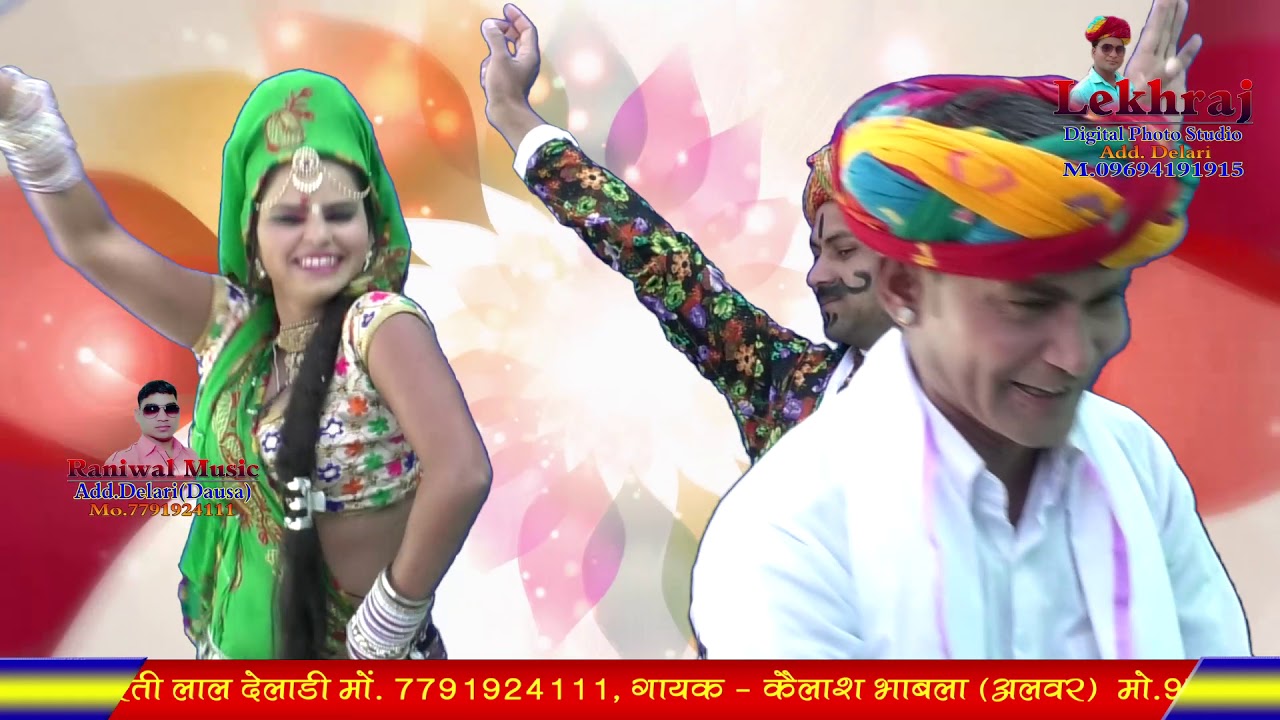 Mera Best Friends ki shadi me aaj baraat nachegi lajwab geet .