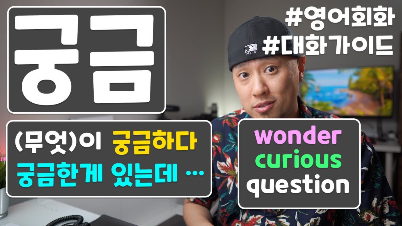 [ 영어 대화가이드 ] 