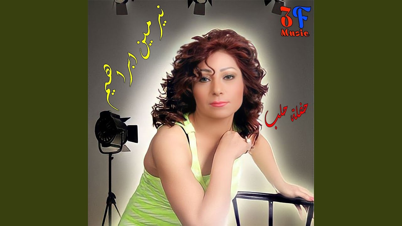 Wa3adtina (Live)