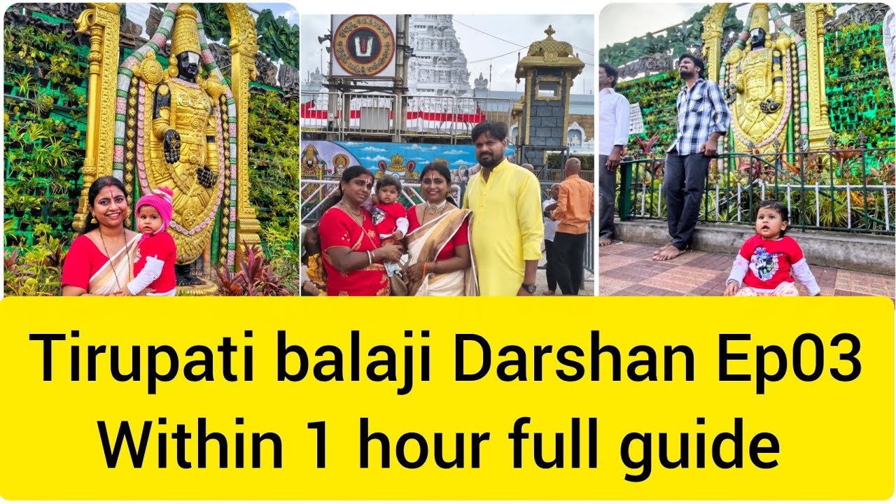Ep03 Tirupati balaji Shri Venkateshwara swamy Darshan within 1 hour full guide information in Hindi