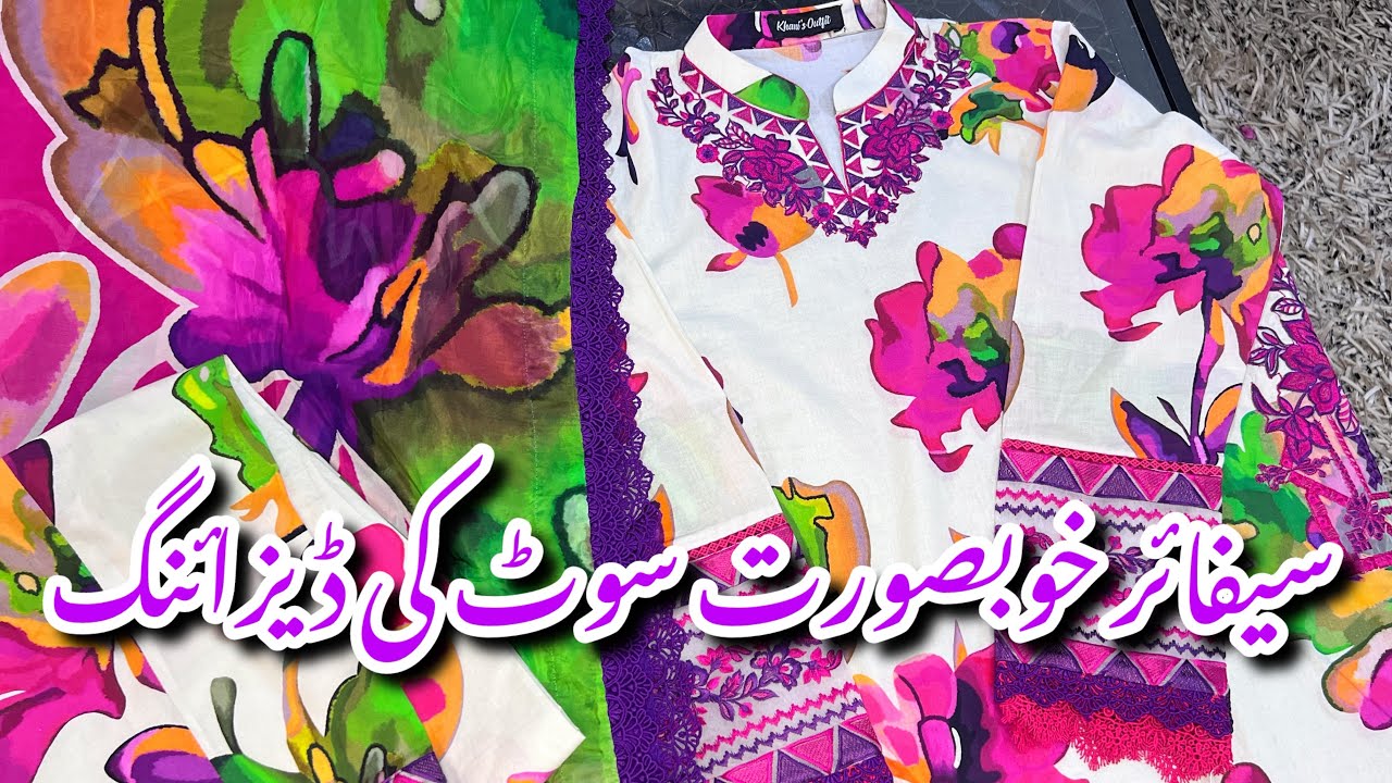 Sapphire Eid Dress designing ideas 2024||hit codes #sapphire #sale #dress #design #viral
