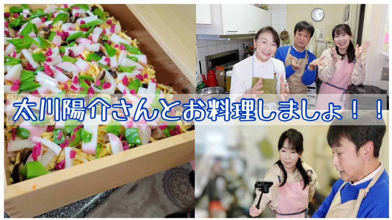 またまた太川陽介さんが来てくださいました！！