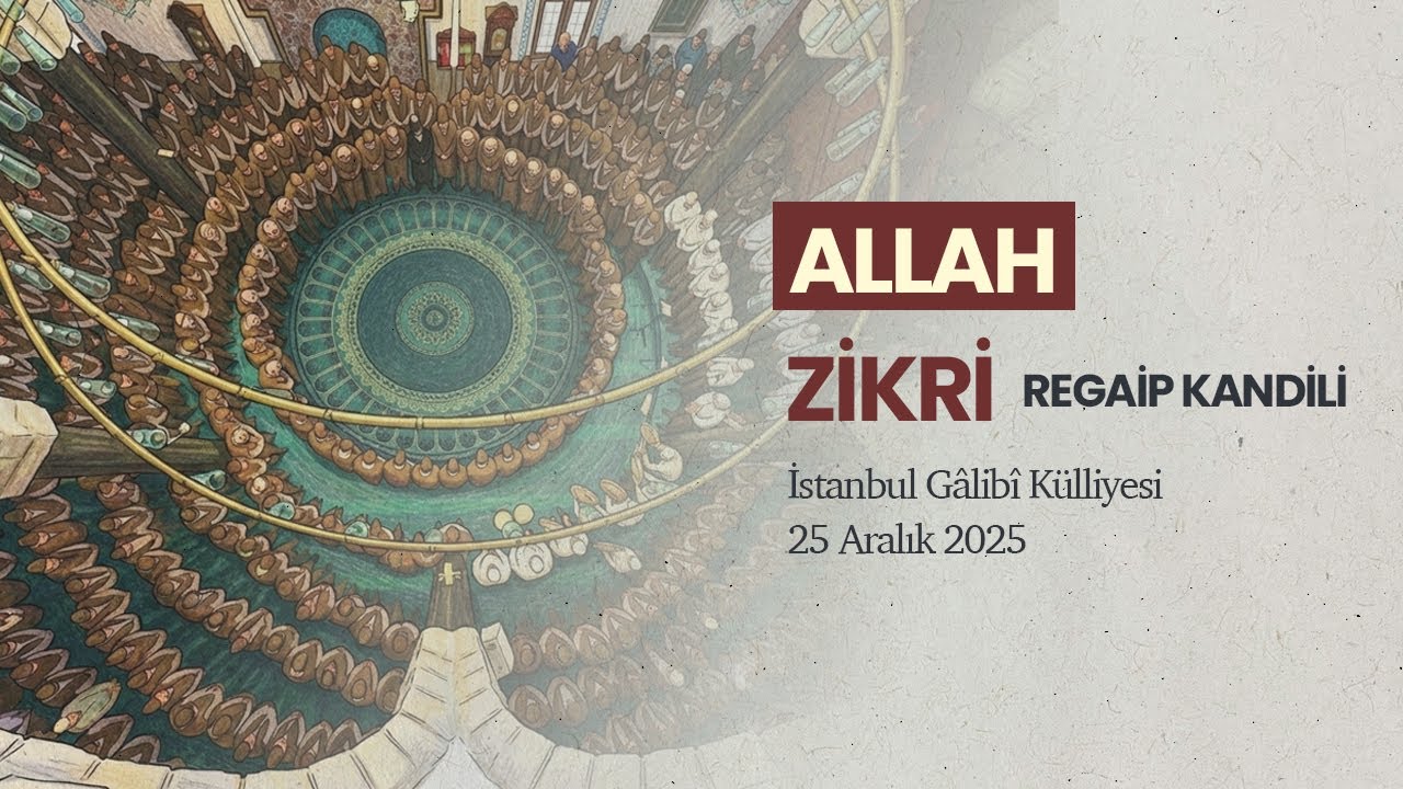 Allah Zikri - 2026 #regaipkandili