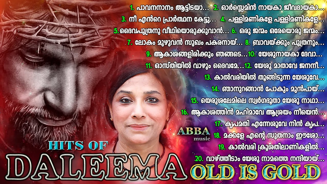 പഴയകാല ക്രിസ്തീയ ഗാനങ്ങൾ l Old Christian Songs l Old is Gold l Christian Devotional Songs #26