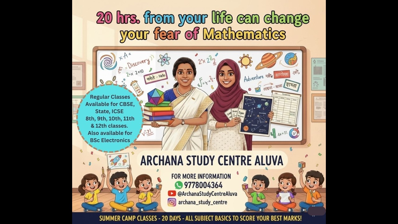 Summer Camp Archana Study Centre, Aluva – Your Path to Academic Excellence!#shortsvideo