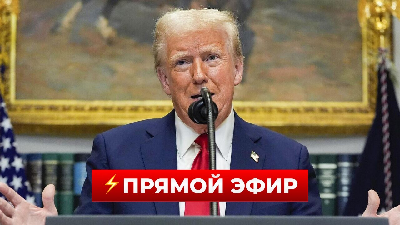 ⚡️45 минут назад! ТРАМП кое-что сказал про войну — смотрите сейчас же | Новини.LIVE