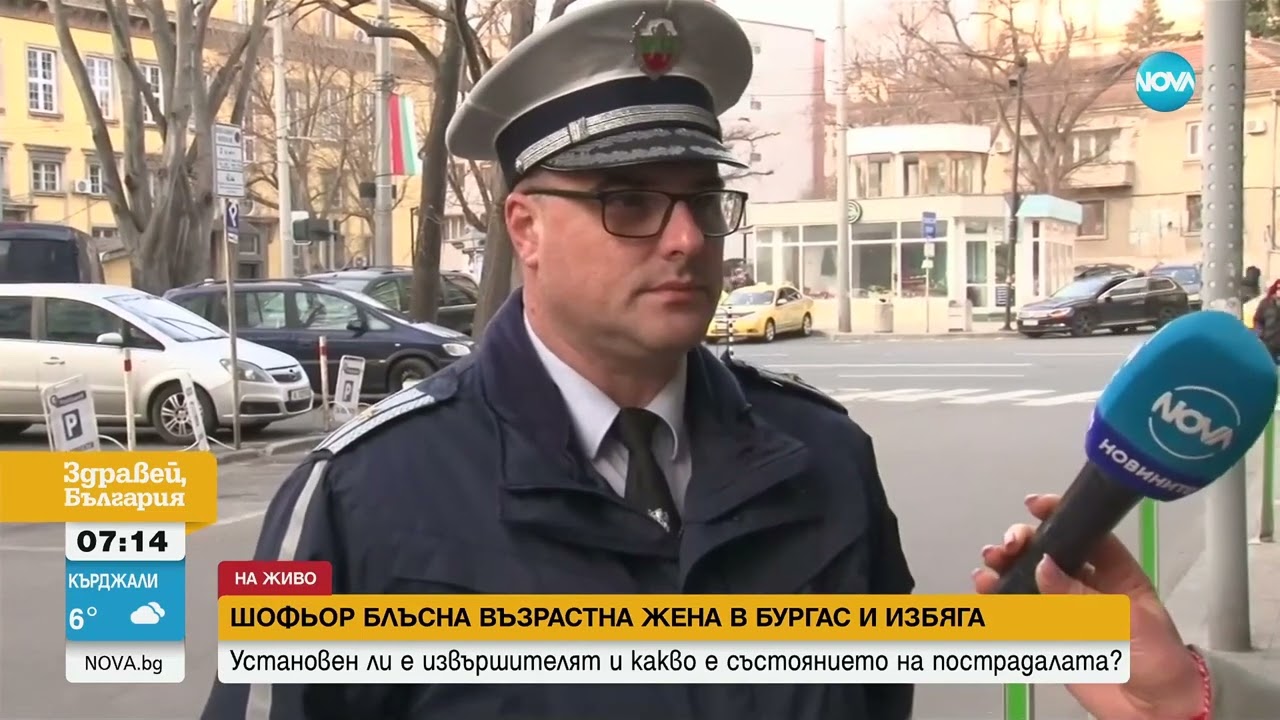 Кола блъсна пешеходка в Бургас, шофьорът избяга - Здравей, България (07.03.2024)