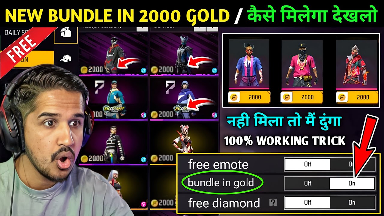 All Bundle In 2000 Gold || How To Get Free Bundle In Free Fire || Free Mein Bundle Kaise Len