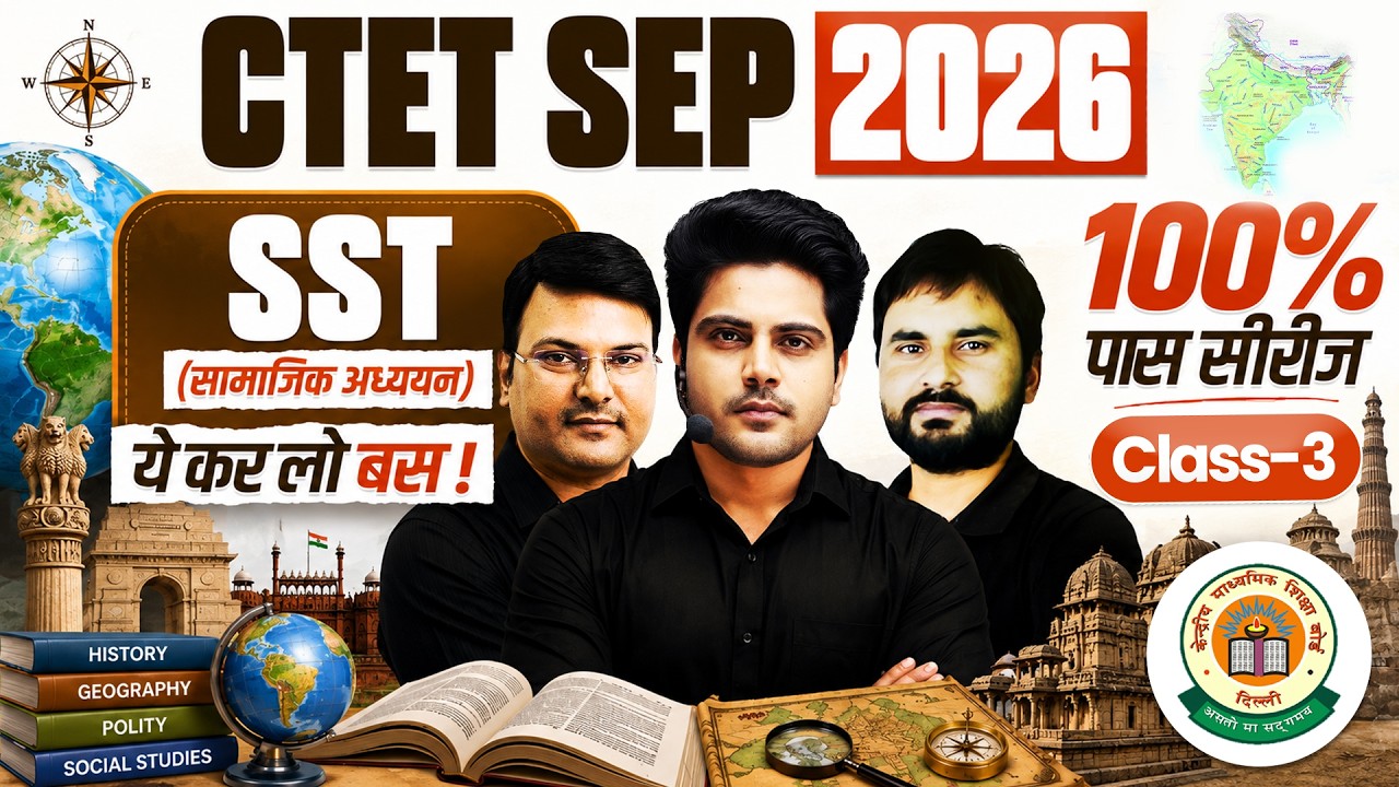 CTET SEP 2026 SST 100% Pass Series Class 3 by Sachin Academy live 7pm | CTET SOCIAL SCIENCE PYQs