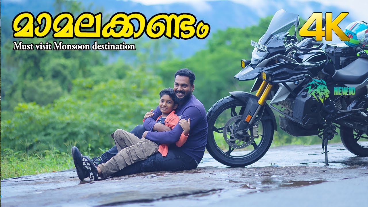 മഴയാതൊരു വനയാത്ര !!! 4K