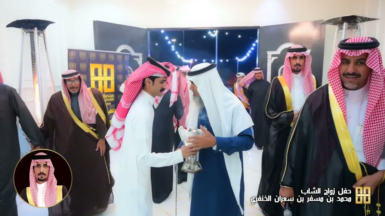 حفل زواج الشاب محمد بن مسفر بن سعران الخنفري
