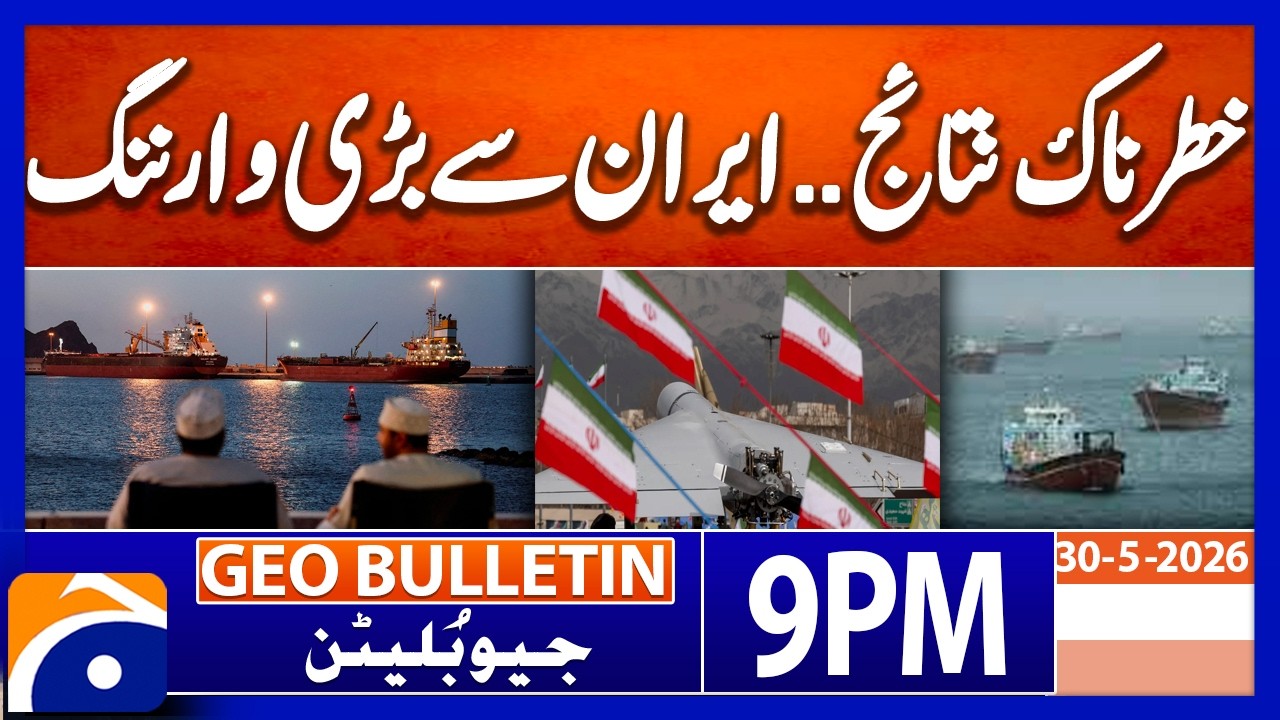 IRAN'S NEW WARNING - TENSIONS REMAIN HIGH | Geo News 9 PM Geo Bulletin | 30th May 2026