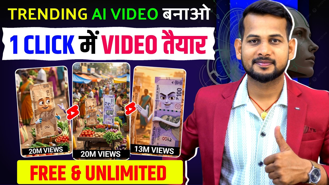 ai se video kaise banaye | ai video kaise banaye | ai se cartoon video kaise banaye | ai video