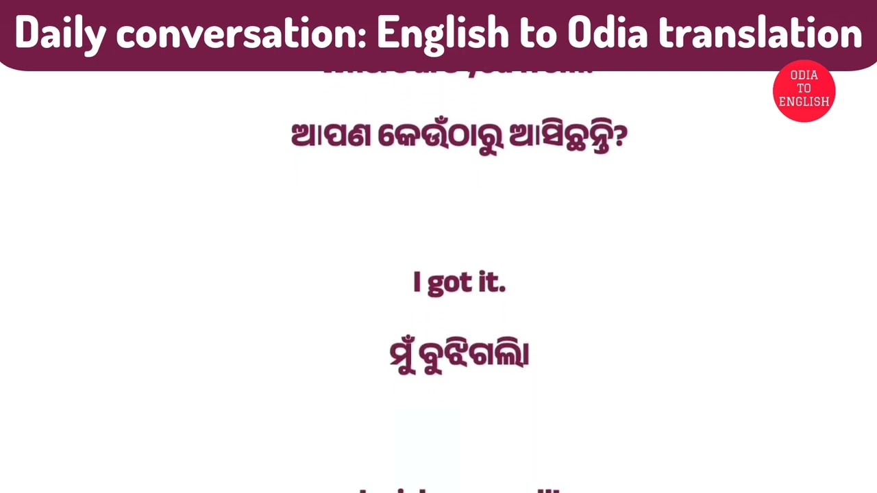 Daily conversation: English to Odia translation sentences | Spoken English #aceenglish #englishclass