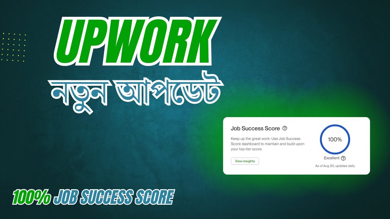 Upwork New Update About Job Success Score | Upwork Bangla Tutorial