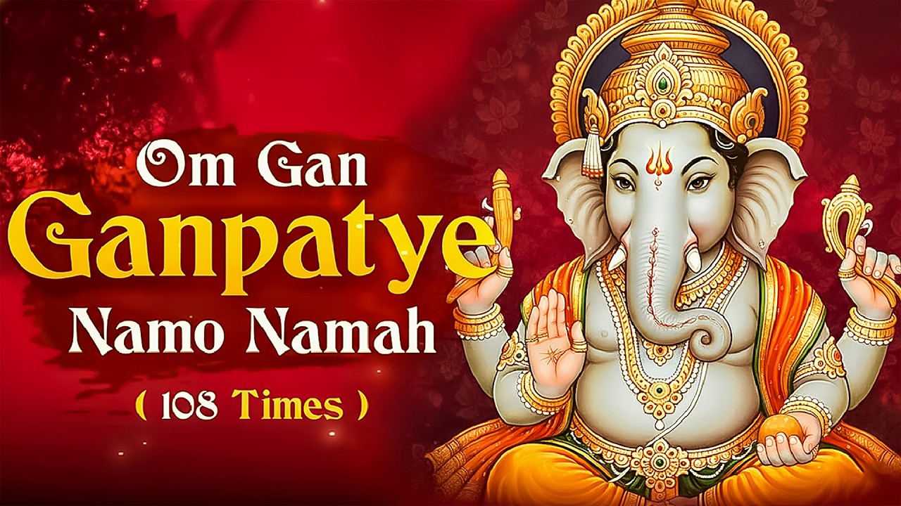 #Ganesh Mantra 108 Times - Om Gan Ganpataye Namo Namah | गणेश मंत्र - ओम गण गणपते नमो नमः