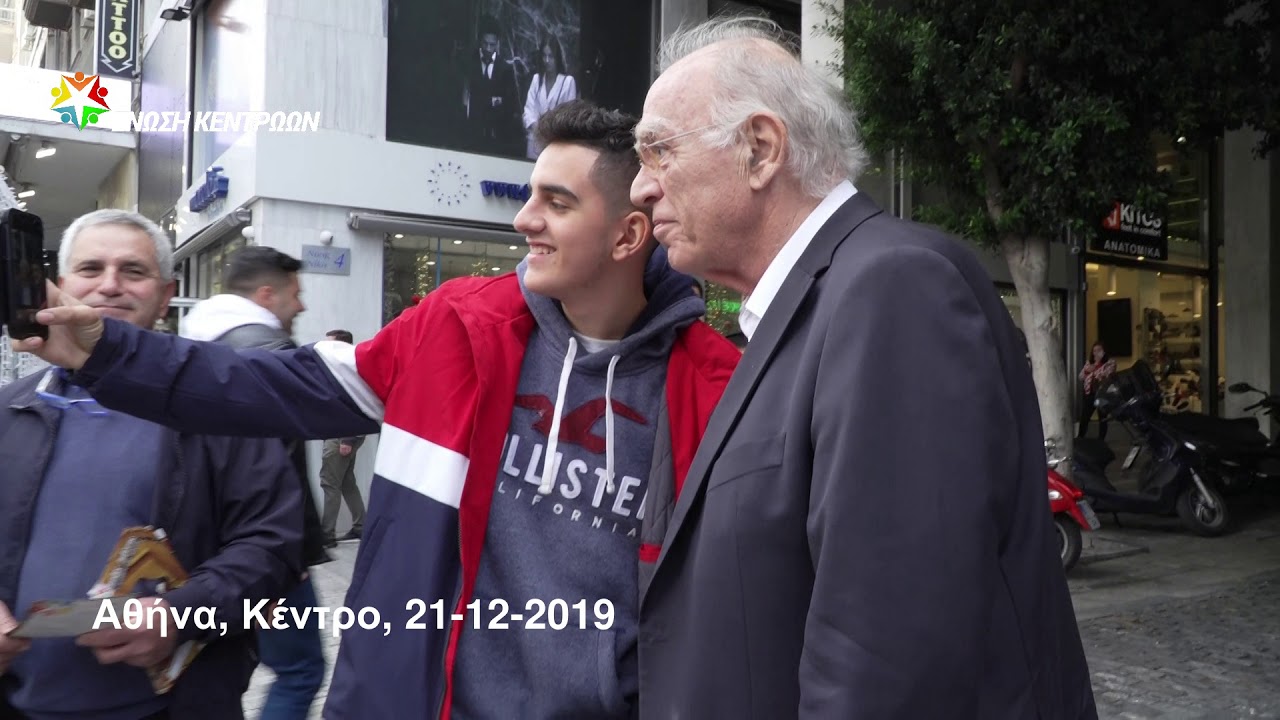 Ο Βασίλης Λεβέντης στο κέντρο της Αθήνας (21-12-2019)