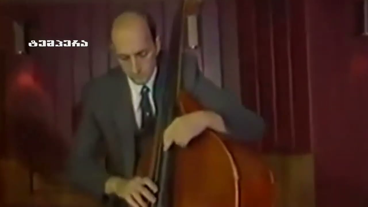 1979 წელი -  თათუზა (თამაზ) ყურაშვილი - გია ყანჩელი / TATUZA KURASHVILI - GIA KANCHELI