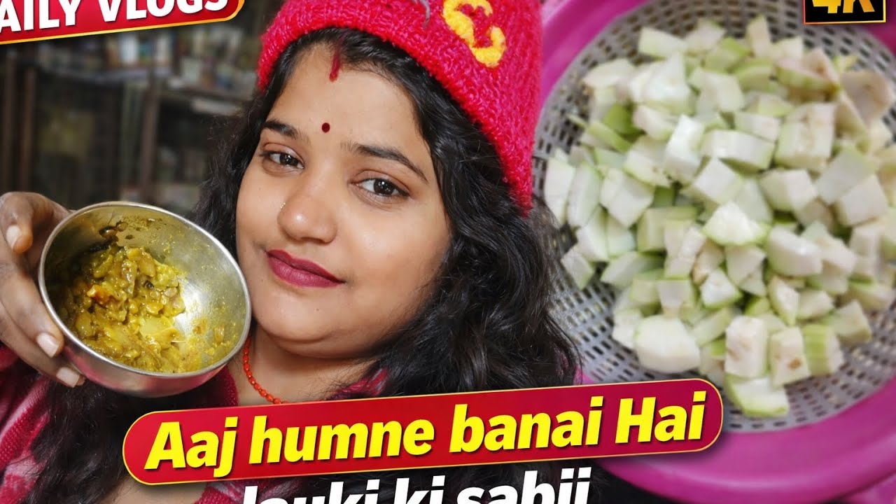 Aaj humne banai Hai lauki ki sabji