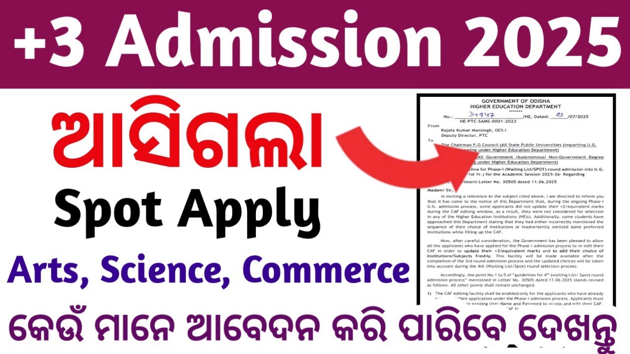 +3 Spot Apply 2025 | +3 Spot Selection 2025 | +3 Admission 2025 | +3 Merit List | +3 Spot Admission