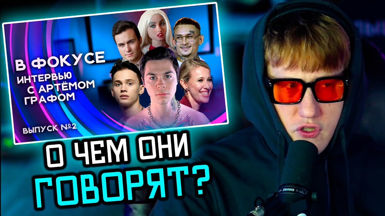 🔥Дк Смотрит 