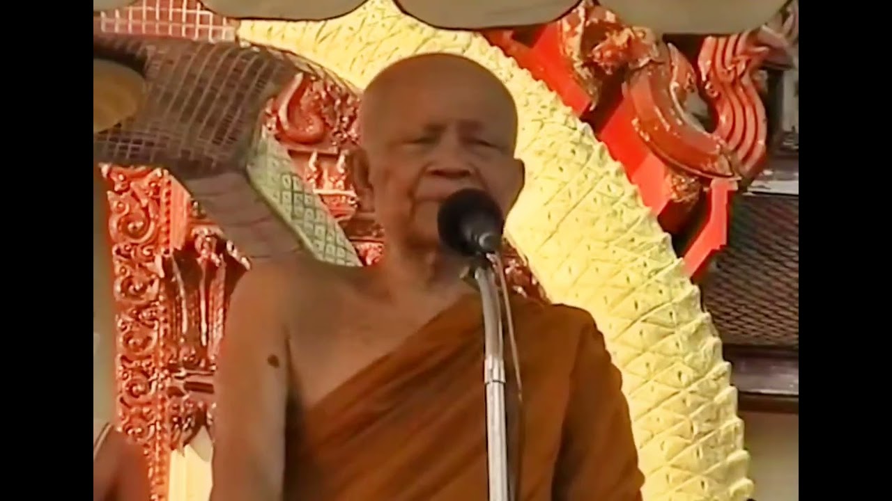 ฝากเป็นฝากตายได้ คือธรรมคือความดีงามทั้งหลาย ที่เราสร้างมานี้แหละ#หลวงตามหาบัว เทศน์ 