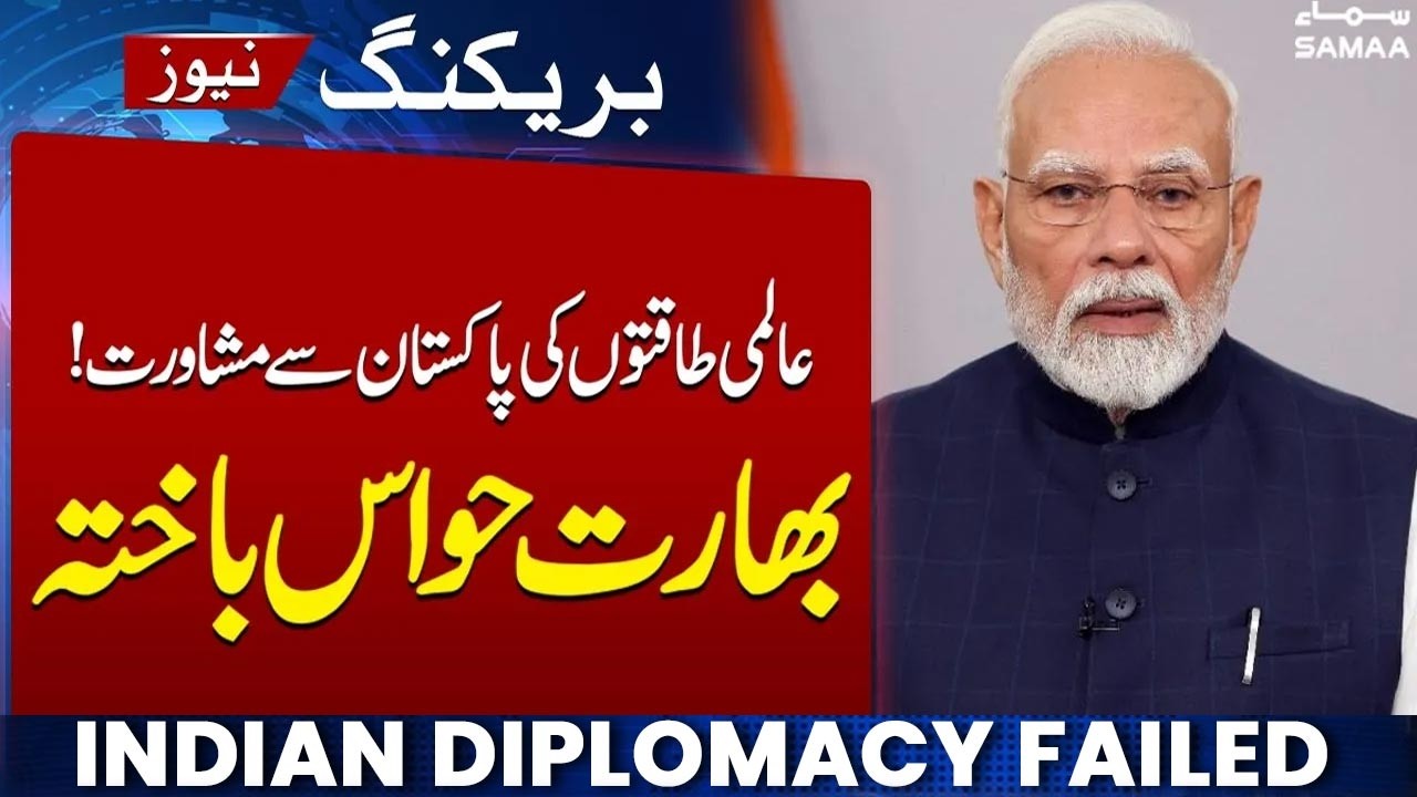 Indian Diplomacy Fails | Iran‑US War Updates | Pakistan Shines | Samaa News