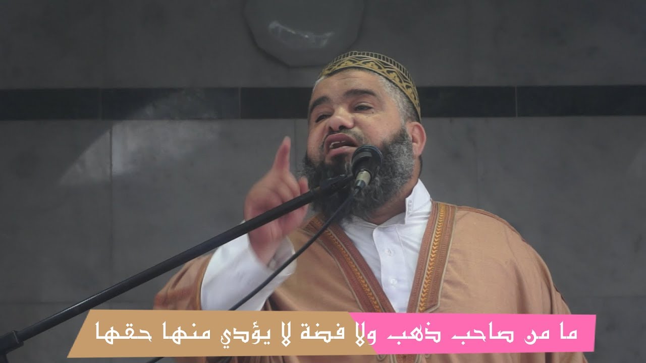 مَا مِنْ صاحِبِ ذهَبٍ، وَلا فِضَّةٍ، لا يُؤَدِّي مِنْهَا حَقَّهَا