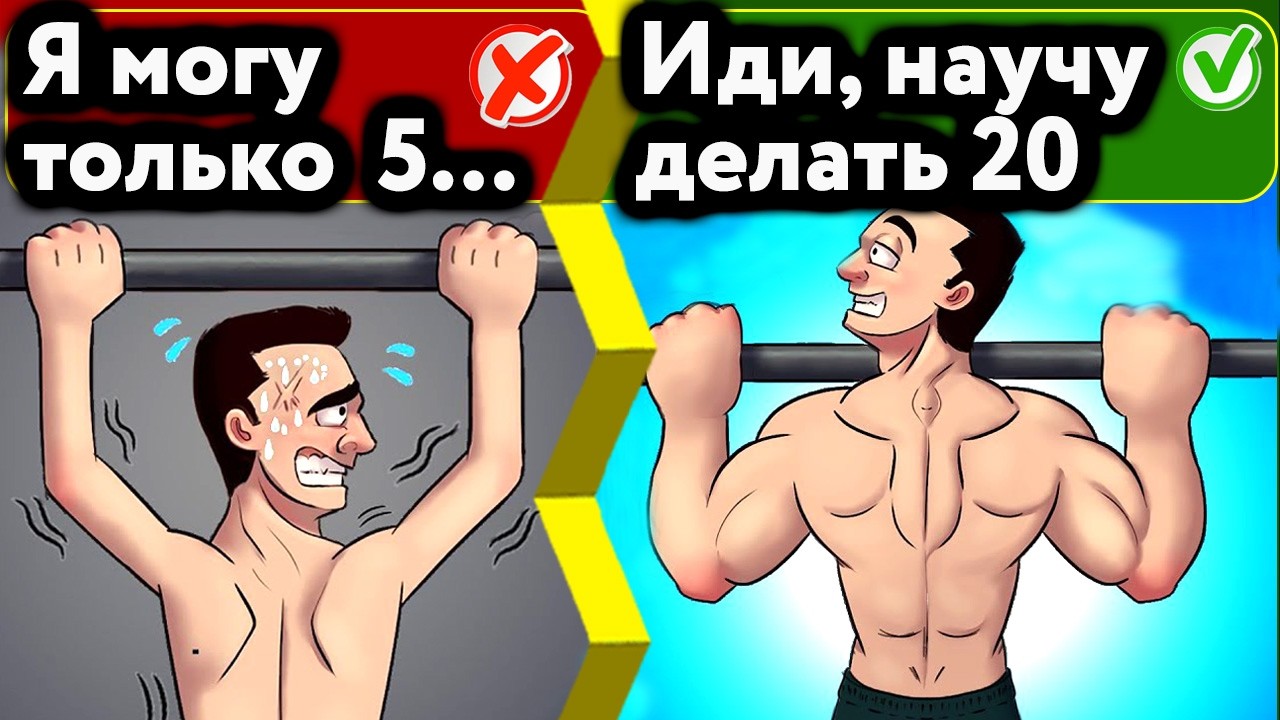 Как подтягиваться больше: суть всех советов в 1 видео (других и не надо)
