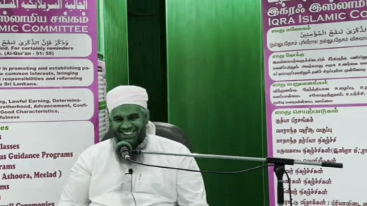 தயாராகுவோம் | Ash Sheikh Abdur Rahman Hafiz Malahiri | Bayan | In Tamil @Hardofftrading