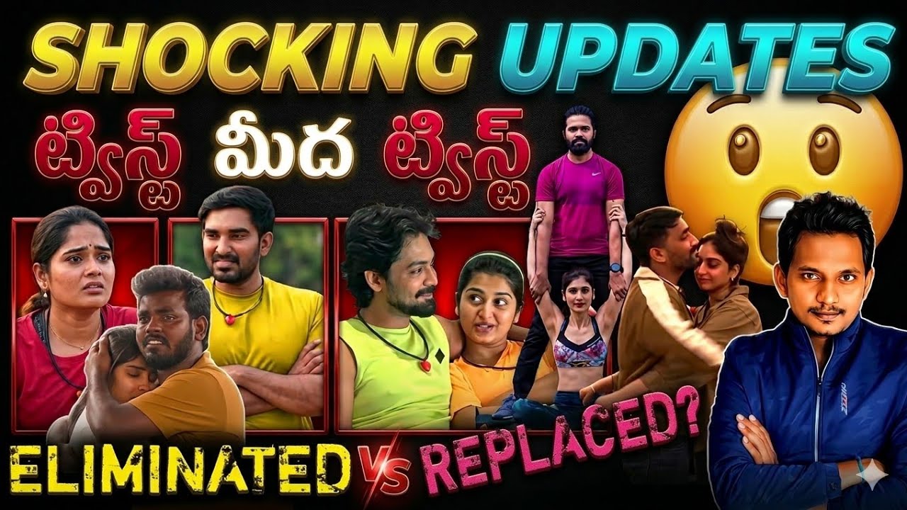 🚨 SHOCKING UPDATES 🚨 MAD FOR EACH OTHER SHOW LATEST Elimination TWISTS  | SRINU65 | STAR MAA 