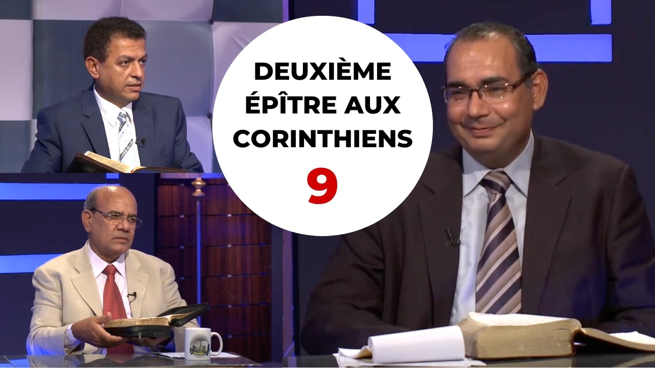 TOUTE LA BIBLE | 2 Corinthiens - Épisode 9 - Chapitre 5:11-17