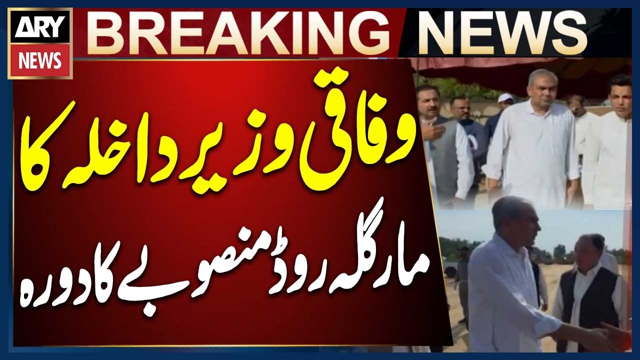 Interior Minister Mohsin Naqvi Reviews Construction Work on Margalla Road Expansion Project