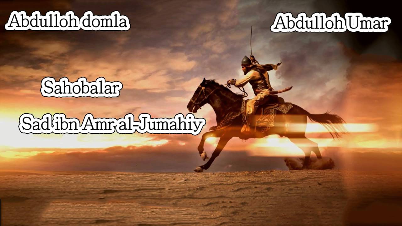 Abdulloh domla - Saad Ibn Amr Al Jumahiy