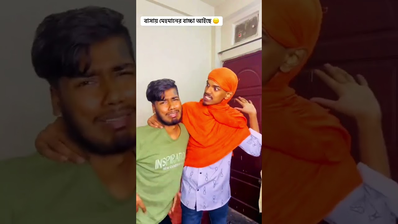 হাসান ভাই এর ফানি ভিডিও 🤣🤣 ( hasan 6 officials)  #funny #comedyfilms #comedy #comedymovies #fun 