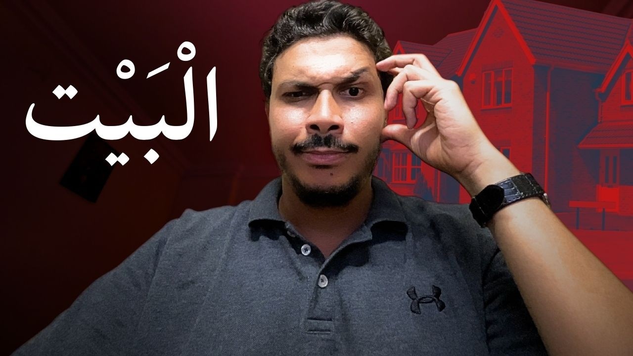 Egyptian Arabic Practice  ( Intermediate level/ B1)