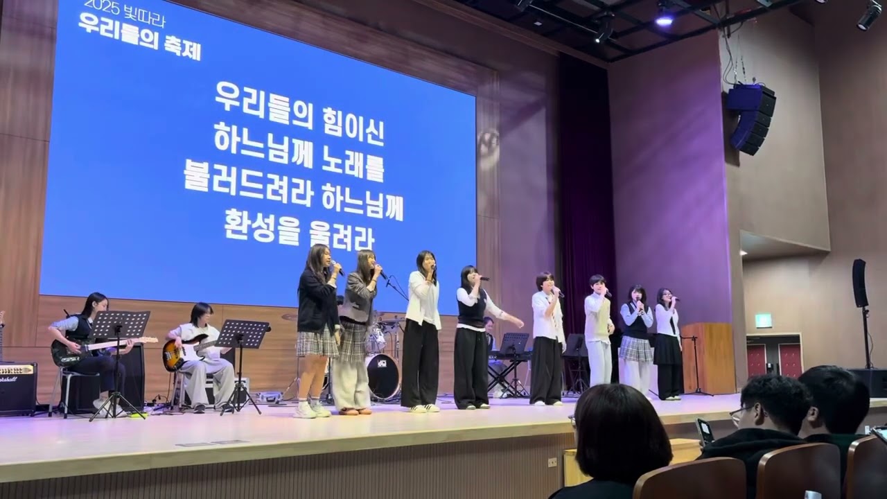2025빛따라축제-야곱의축복&축제(문정성당중고등부)