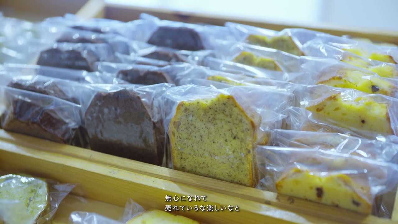 焼き菓子「KADAN」／令和６年度デザイン等魅力向上事業