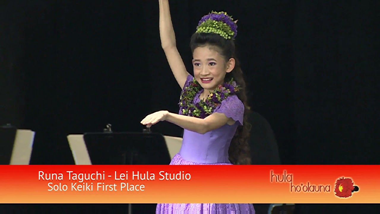 第18回フラ・ホオラウナ・アロハ2019 ソロ・ケイキ優勝者、田口るなさん(lei Hula Studio)のダイジェストです。