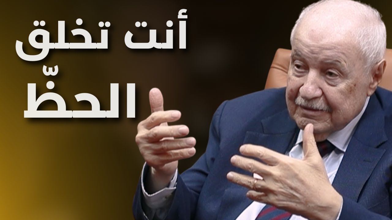 طلال ابو غزالة يختم العام بأسرار الحظ والنجاح: الاخطاء والصعوبات فرصة.. وهذا هو المفتاح