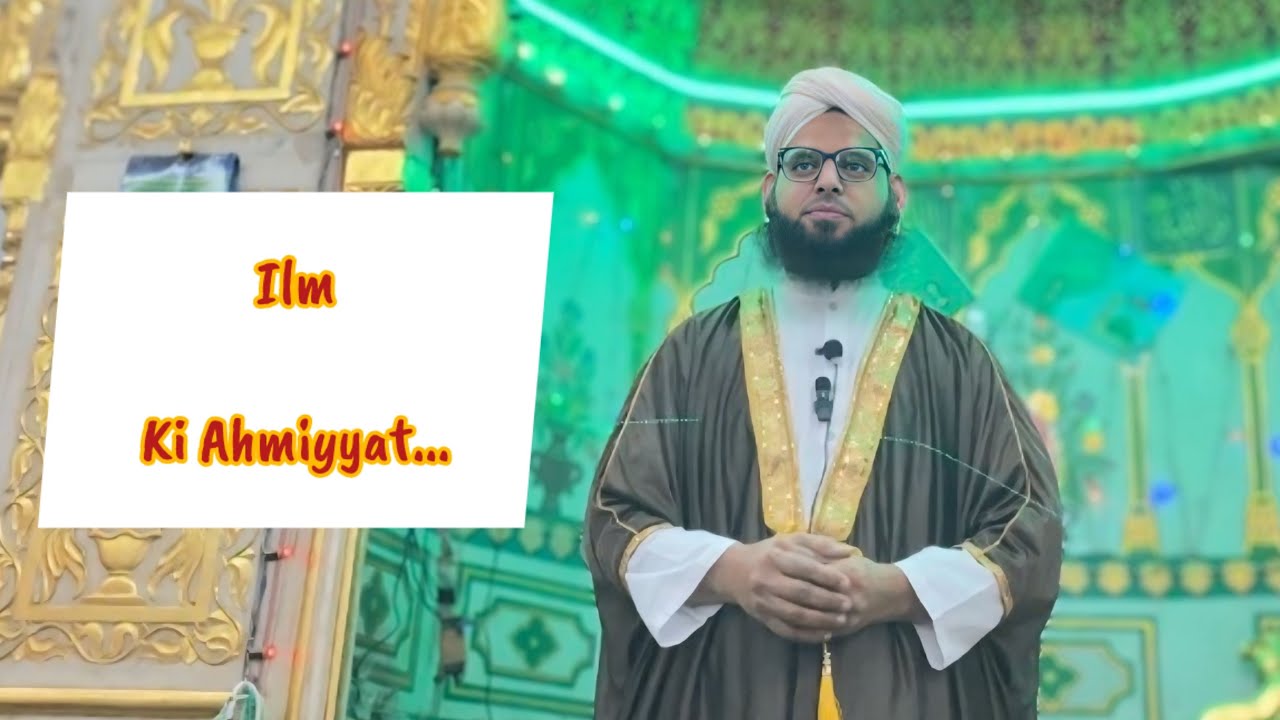 Ilm Ki Ahmiyyat... || Juma Bayan || Mufti Muhammad Hasan Raza Qadri Mustafayi || Jaipur , Rajasthan
