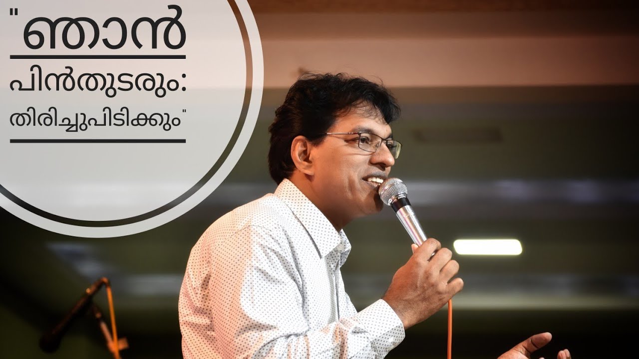Ps Biju C.X - | 