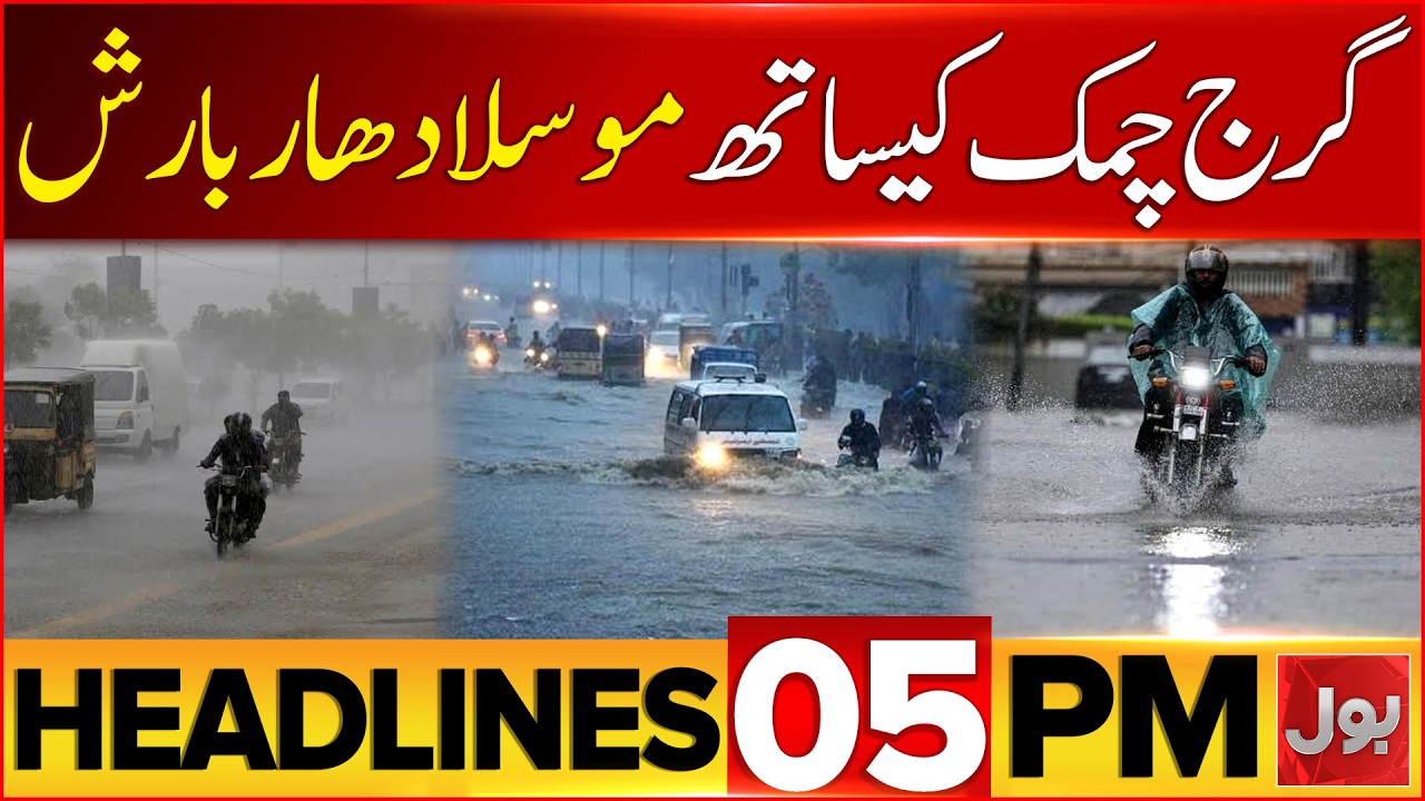 Heavy Rain And Flood In Pakistan | BOL News Headlines At 5 PM | Massive Destruction | Latest Updates