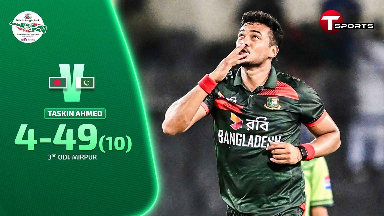 Taskin Ahmed takes 4 wickets vs Pakistan | Bangladesh vs Pakistan | 3rd ODI | T Sports