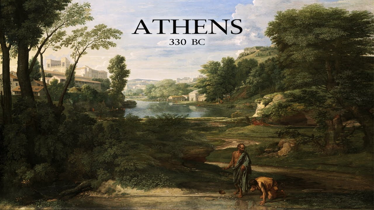 Афины, 330 до н. э.