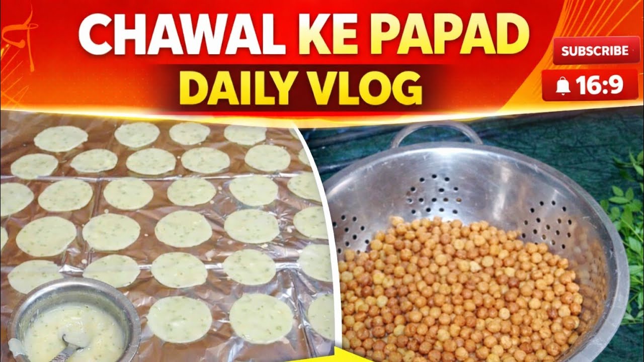 Chawal Ke Papad Kaise Banaye? Step by Step Recipe | Daily Vlog, indian rainbow life 🌈