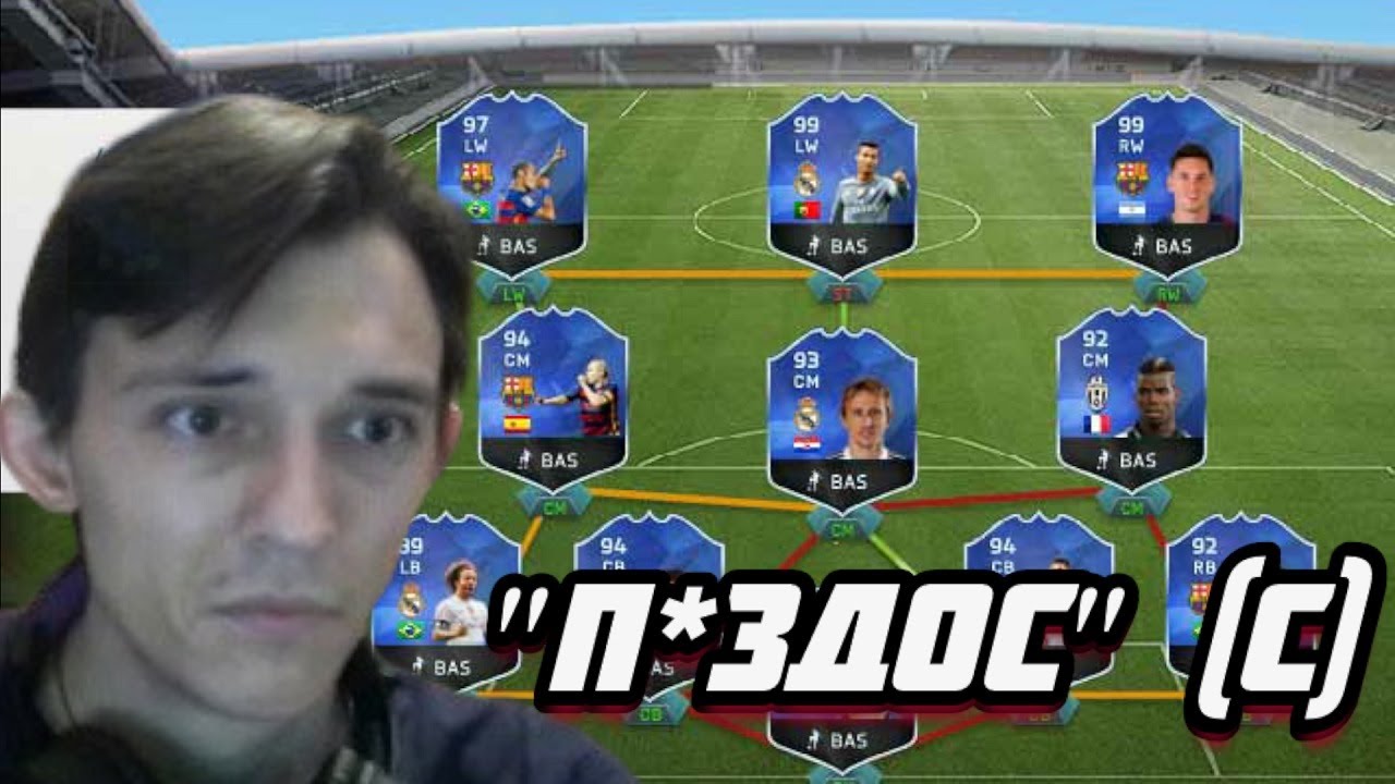 ТОЛЯ ВОРОН ВОРВАЛСЯ В КИБЕРСПОРТ FIFA 16